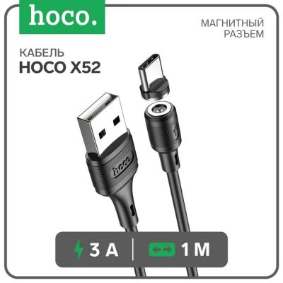 Лот: 25617353. Фото: 1. Кабель Hoco X52, Type-C - USB... Детали тюнинга