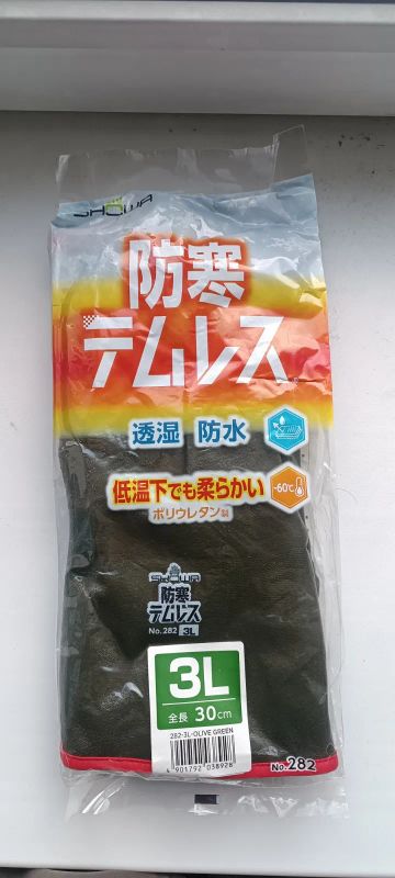 Лот: 24927012. Фото: 1. Перчатки японские showa 282. Перчатки, варежки, митенки
