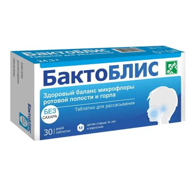 Лот: 25675680. Фото: 1. БактоБЛИС таблетки для рассасывания... Лекарства
