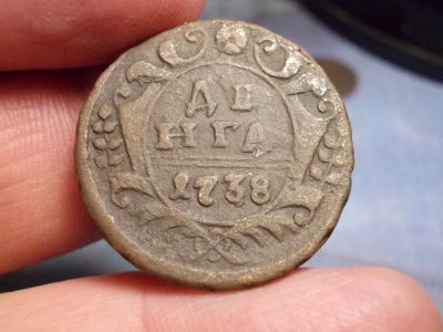 Лот: 17035564. Фото: 1. Хорошая Денга 1738 года. Россия до 1917 года