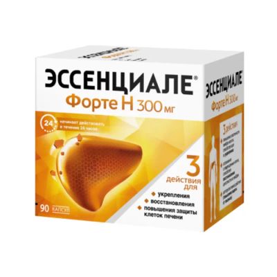 Лот: 23985508. Фото: 1. Эссенциале форте Н капс. 300мг... Лекарства