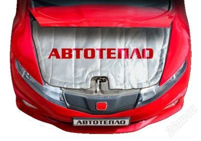 Лот: 1439917. Фото: 1. Автотепло. Другое (оснащение, оборудование, аксессуары)