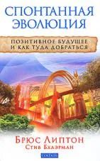 Лот: 25883299. Фото: 1. книга. Религия, оккультизм, эзотерика
