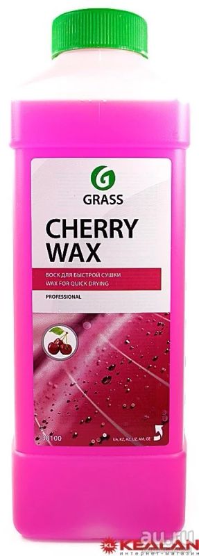 Лот: 9492282. Фото: 1. GRASS Cherry Wax воск, 1 кг. Средства по уходу