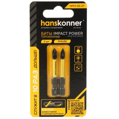 Лот: 25545661. Фото: 1. Биты Hanskonner, PH1, 50 мм, 2... Расходные материалы, сменные насадки