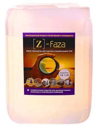 Лот: 20937520. Фото: 1. Реагент Z-Faza для очистки систем... Бытовая химия