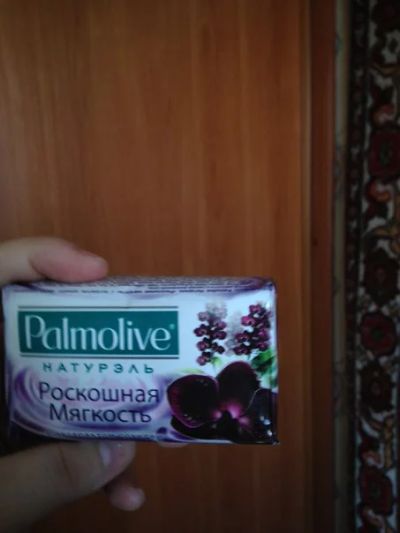 Лот: 6034022. Фото: 1. мыло Palmolive роскошная мягкость. Бытовая химия
