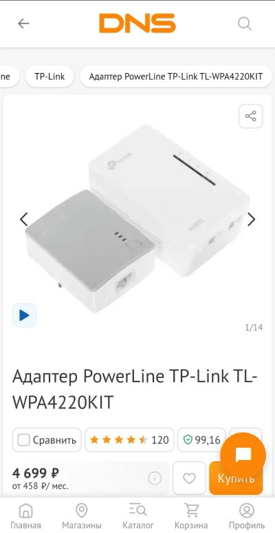 Лот: 20564594. Фото: 1. PowerLine TP-Link AV600. Другое (сетевые устройства)