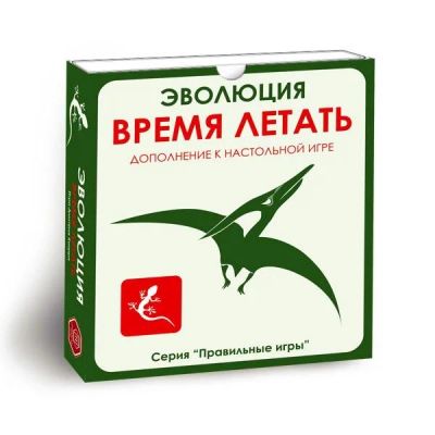 Лот: 11362863. Фото: 1. Настольная игра Эволюция. Время... Настольные игры, карты