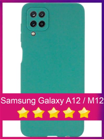 Лот: 18831202. Фото: 1. Чехол Samsung M12. Чехлы, бамперы