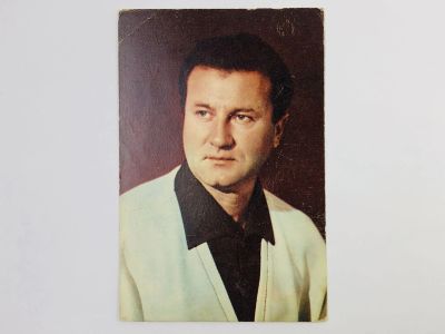 Лот: 23296890. Фото: 1. Геннадий Юдин. Открытка. 1970. Открытки, конверты
