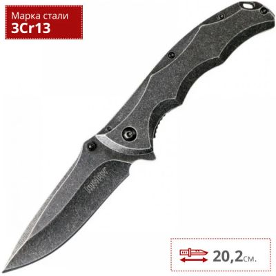 Лот: 14527812. Фото: 1. Kershaw 1331BW Axle. Ножи, топоры