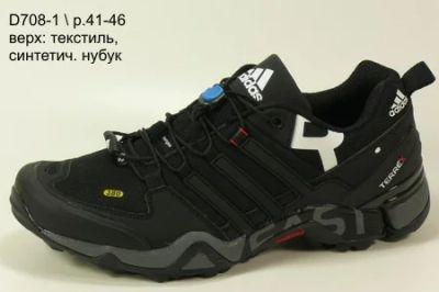 Лот: 6931497. Фото: 1. Кроссовки мужские Adidas Terrex... Кеды, кроссовки, слипоны