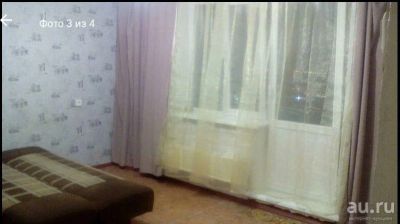 Лот: 9485283. Фото: 1. квартира 1-к собственник .торг... Квартиры, студии