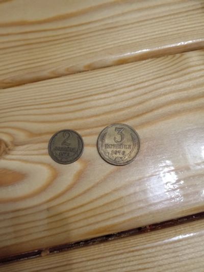 Лот: 25881363. Фото: 1. Набор 2,3 копейки 1970г одним... Россия и СССР 1917-1991 года