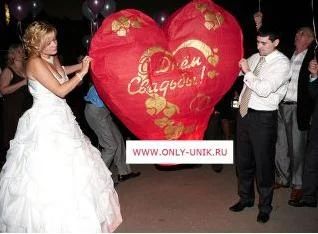 Лот: 3067771. Фото: 1. Небесный фонарик (С Днем Свадьбы... Другое (сувениры, подарки)