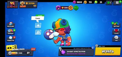 Лот: 17743897. Фото: 1. Аккаунт в Brawl stars. Аккаунты