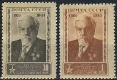 Лот: 18270553. Фото: 1. 1944, 19 сентября. 75-летие со... Марки