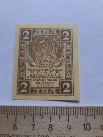 Лот: 18741942. Фото: 1. Аукцион с 1 рубля,Копии банкнот... Другое (банкноты)