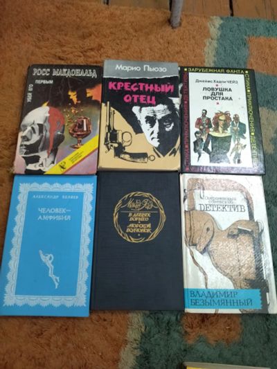 Лот: 25524253. Фото: 1. Книги одним лотом. Художественная