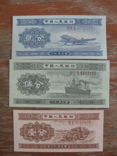 Лот: 17739793. Фото: 1. Китай 1 фень, 2 феня, 5 фень 1953... Азия