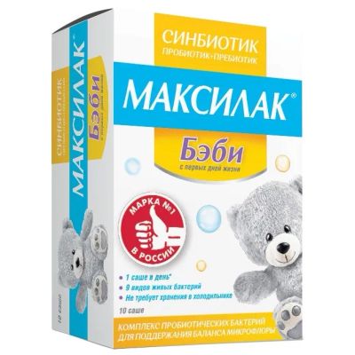 Лот: 23986803. Фото: 1. Максилак Беби саше №10. Народная медицина, БАДы