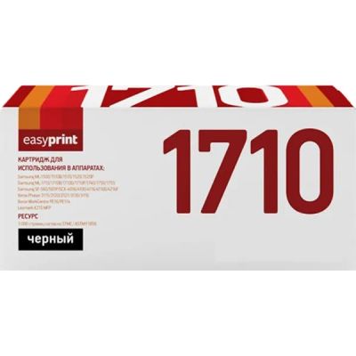 Лот: 24478741. Фото: 1. Картридж EasyPrint LS-1710 U/ML... Картриджи, расходные материалы