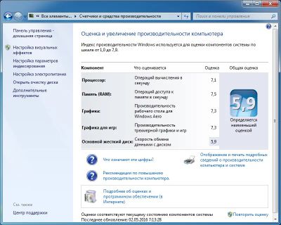 Лот: 7457561. Фото: 1. Системный блок, ПК, Компьютер... Компьютеры в сборе
