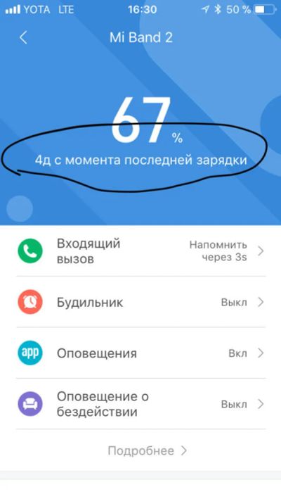 Лот: 10701307. Фото: 1. mi band 2. Смарт-часы, фитнес-браслеты, аксессуары