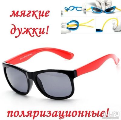 Лот: 9782160. Фото: 1. Детские солнцезащитные очки с... Очки солнцезащитные