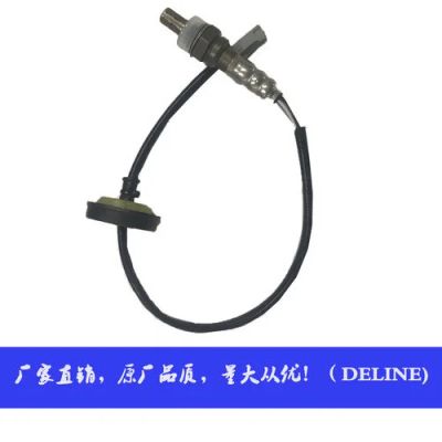 Лот: 14614970. Фото: 1. Лямбда зонд (Oxygen sensor - MR507809... Электрооборудование