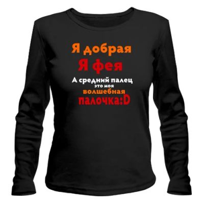 Лот: 9874626. Фото: 1. Стильная Футболка с Длинным Рукавом... Футболки, топы и майки