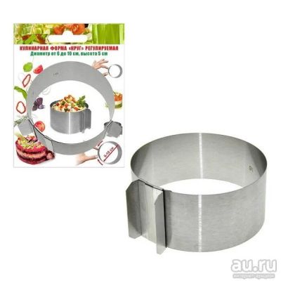 Лот: 8004457. Фото: 1. Регулируемая кулинарная форма... Кухонные аксессуары