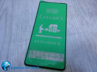 Лот: 17705762. Фото: 1. Защитная пленка Ceramic Samsung... Защитные стёкла, защитные плёнки