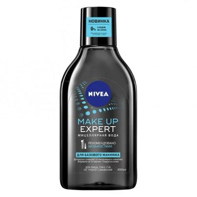 Лот: 14806122. Фото: 1. Nivea / Мицеллярная вода make... Уход за лицом 