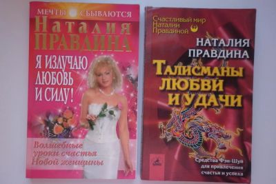 Лот: 4585916. Фото: 1. Две книги, одним лотом. Другое (литература, книги)