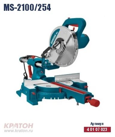 Лот: 6802979. Фото: 1. Пила торцовочная Кратон MS-2100... Электроинструмент