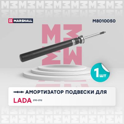 Лот: 25854668. Фото: 1. Амортизатор газ. передн. Lada... Кузов