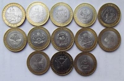 Лот: 5916766. Фото: 1. 10 рублей 2009-2014 Коми, Кировская... Россия после 1991 года