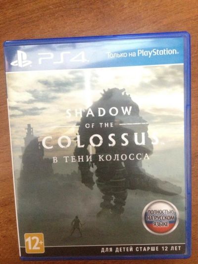 Лот: 11575831. Фото: 1. Shadow of the Colossus для PS4. Игры для консолей