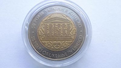 Лот: 8718459. Фото: 1. Украина 2004 год 2 гривны. 50... Страны СНГ и Балтии