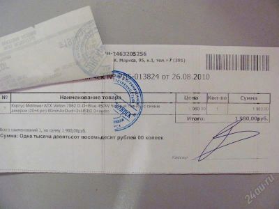 Лот: 2098392. Фото: 1. Блок питания Velton 450 Вт. Корпуса, блоки питания