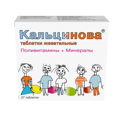 Лот: 23716294. Фото: 1. Кальцинова таб. №27. Лекарства