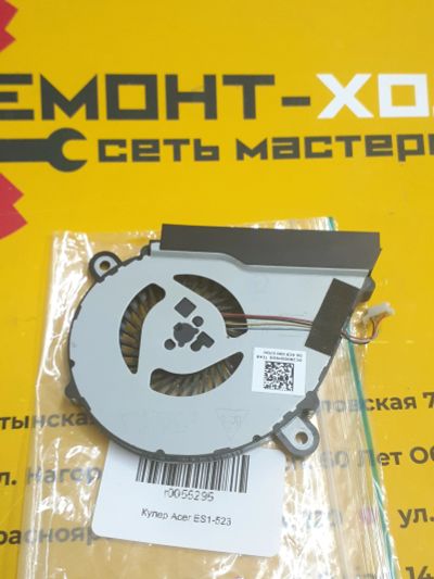 Лот: 21022312. Фото: 1. Кулер Acer ES1-523. Системы охлаждения