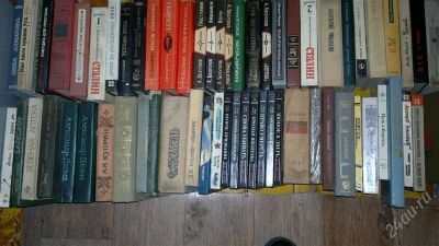 Лот: 2532720. Фото: 1. КУЧА КНИГ. Художественная