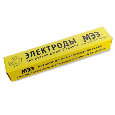 Лот: 24113375. Фото: 1. Электроды МЭЗ, УОНИ-13/45, 2 мм... Электроды, проволока для сварки