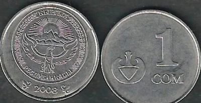 Лот: 6767807. Фото: 1. Монета 1 сом 2008 года - Киргизия. Страны СНГ и Балтии