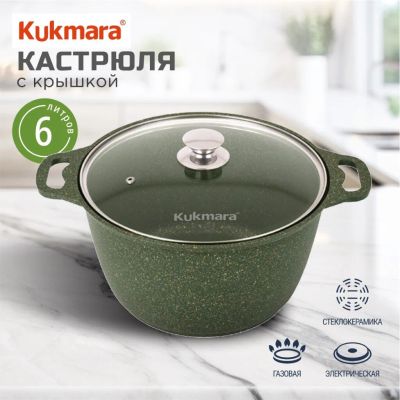 Лот: 24114059. Фото: 1. Кастрюля алюминий, антипригарное... Кастрюли