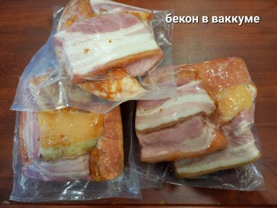 Лот: 21003285. Фото: 1. Бекон в вакууме. Полуфабрикаты
