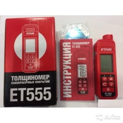 Лот: 11815102. Фото: 1. Толщиномер ЛКП ET 555. Диагностическое оборудование, измерительный инструмент